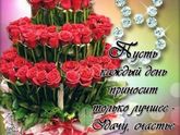 С праздником вас девочки!