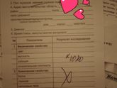 Помогите пожалуйста расшифровать