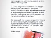 А вы знали?