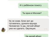 Заметила продолжение !!!