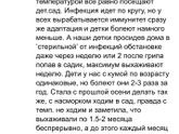 Про адаптацию в садике