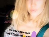 Вот, рискнула, купила краску,