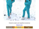 Где купить