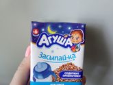 Каша
