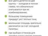 Какие обои?