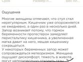 Непроизвольно!!!
