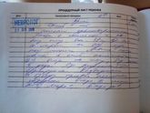 Помогите расшифровать
