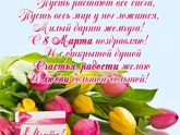 Часть 16