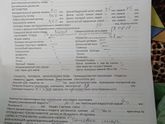 Добрый день,я вчера была