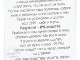 Коротко о том,как человек