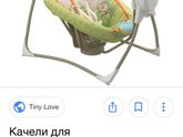 Девочки, есть у кого