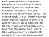 Роды 🤗