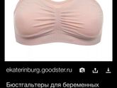 Что брали для себя в роддом?