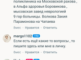 Помогите
