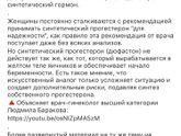 Дюфастон/утрожестан ????