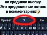Игра