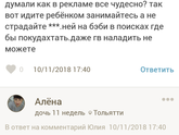 Гв против ив.Всегда