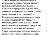 тронуло до глубины души