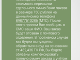 Юристы, посмотрите. Нужна ваша помощь.