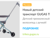 "Чудо" техники 😂