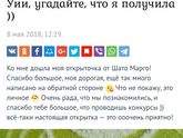Подарки Шато Марго