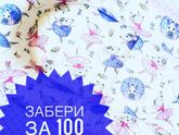 Мамочки!)Номерков