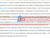 Герпетический стоматит и зубы.