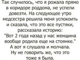 Минутка юмора??