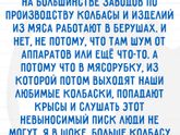Какой кошмар ?
