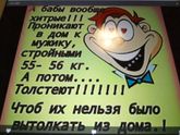 Хитрые бабы😂😂😂