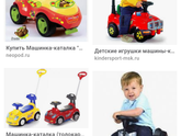 Ходунки-каталка