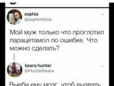 Напомнило это приложение)