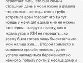 Для тех кто боится преждевременных часть 2