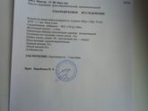 Сегодня встала на учёт)
