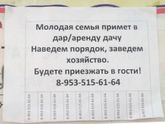 Приму в Дар🤣