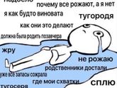 Знакомо???