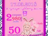 Делаю метрика и плакаты