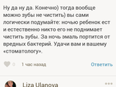 Все аут бабоньки