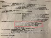 Мужской фактор. Морфология 2% и лечение