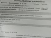 Сдала