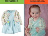 Детская одежда