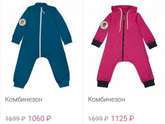 Девочки, подскажите, дочке 2.6