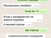 Бесит.сходили