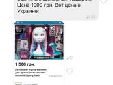 Девушки что интересно 6
