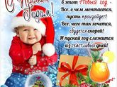 С наступающим мамочки и будущие мамочки!