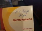 Кто пил??