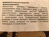 Нам завтра 4 месяца