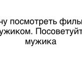 Нужен совет