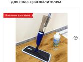 Хозяюшкам вопрос