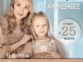 Марафон мама-продюсер